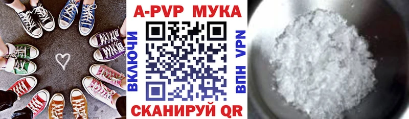 это Telegram  Лыткарино  Альфа ПВП кристаллы 