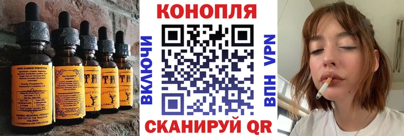 Еда ТГК конопля  Лыткарино 