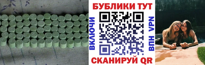 ЭКСТАЗИ 280 MDMA  наркота  Лыткарино 
