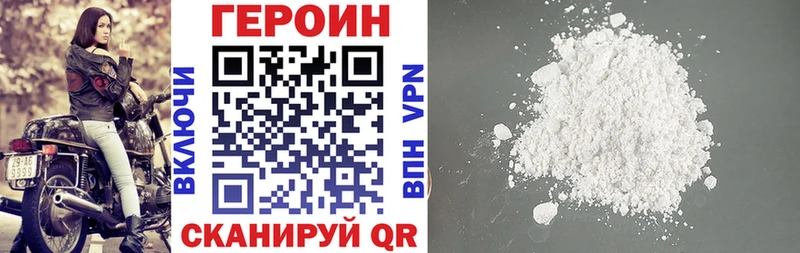 ГЕРОИН афганец  Лыткарино 