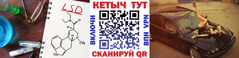 Кетамин VHQ купить наркотик Лыткарино