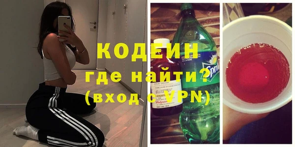 ECSTASY Волоколамск