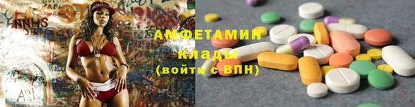 скорость mdpv Володарск