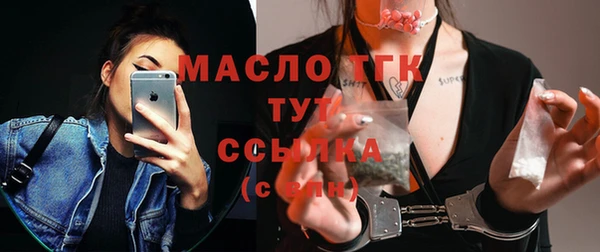 дурь Верхний Тагил