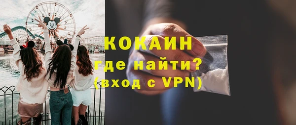 mdma Волосово