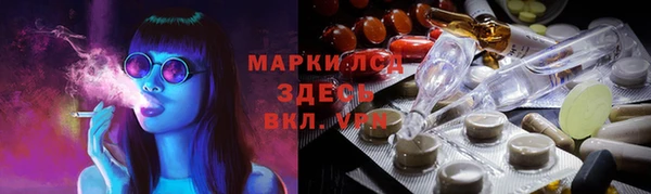 каннабис Верхнеуральск