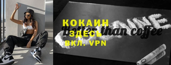 гидропоника Верея