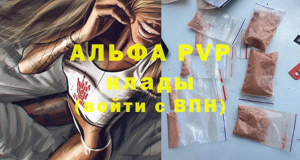 гидропоника Верея