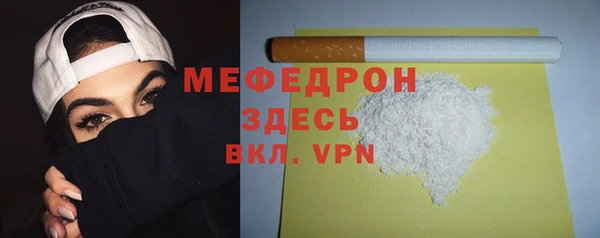 MDMA Premium VHQ Заводоуковск