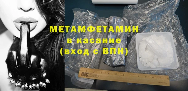 дурь Верхний Тагил