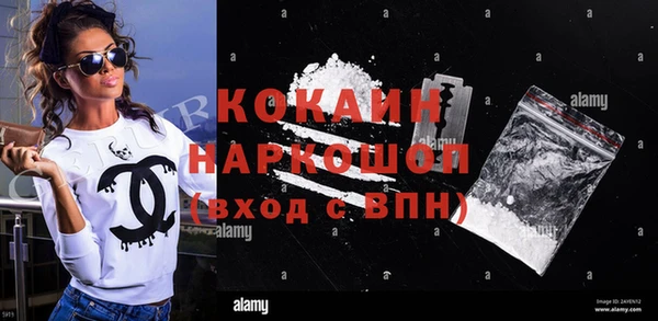 mdma Волосово