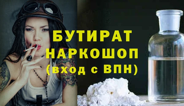 гашишное масло Тобольск
