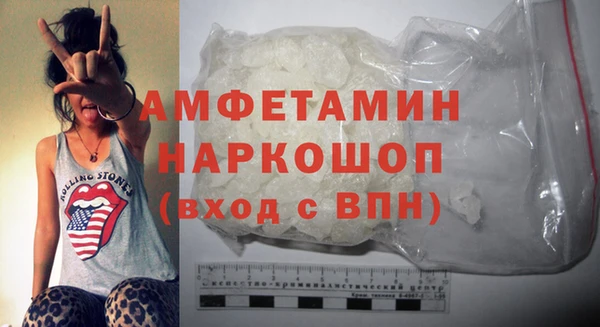 mdma Волосово