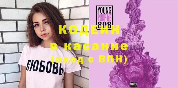 экстази Заволжье