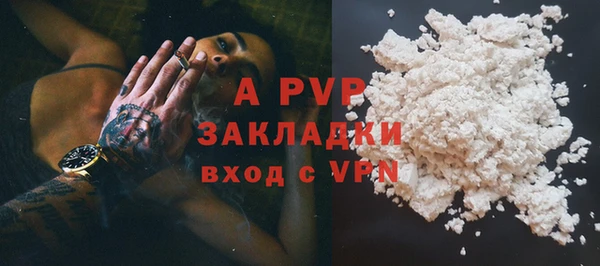 гидропоника Верея