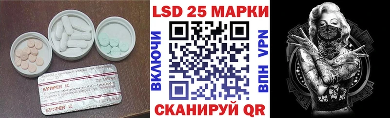 Лсд 25 экстази ecstasy  Лыткарино 