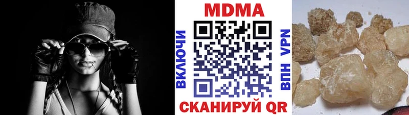 кракен ТОР  Лыткарино  МДМА кристаллы 