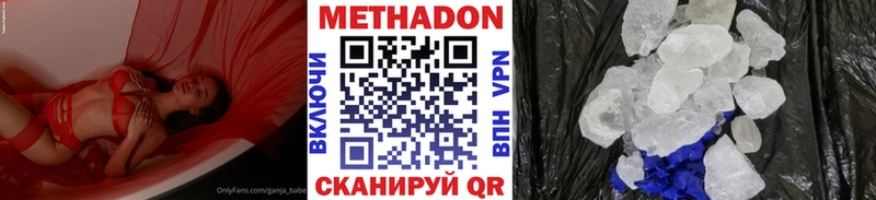 omg сайт хочу наркоту Лыткарино МЕТАДОН VHQ