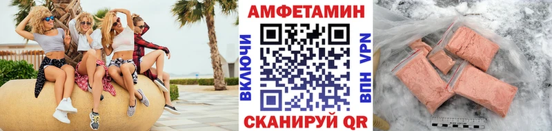 купить  сайты  MEGA ссылки  Метамфетамин витя  Лыткарино 