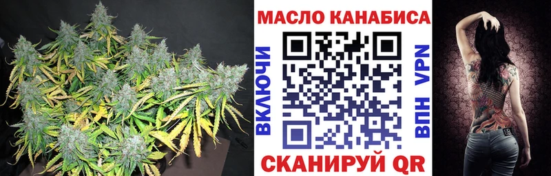 мега рабочий сайт где продают Лыткарино ТГК концентрат